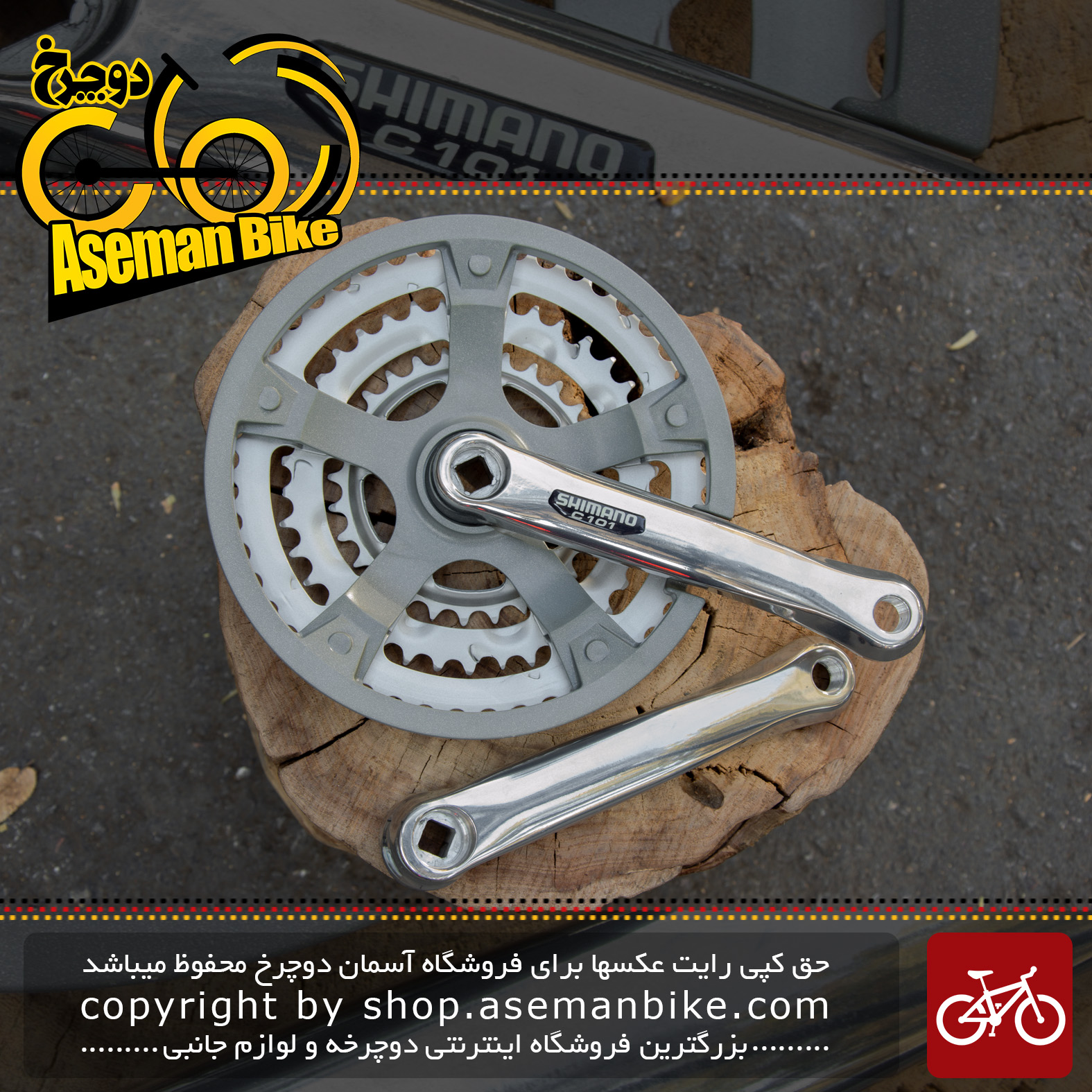 طبق قامه دوچرخه شیمانو سی 101 Shimano Crankset C101