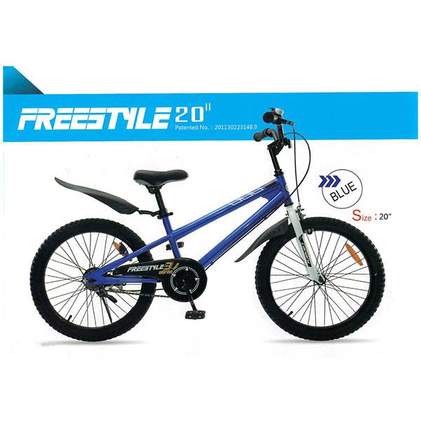 دوچرخه شهري قناري مدل فری استایل آبی سايز 20 Canary City Bicycle Freestyle 20