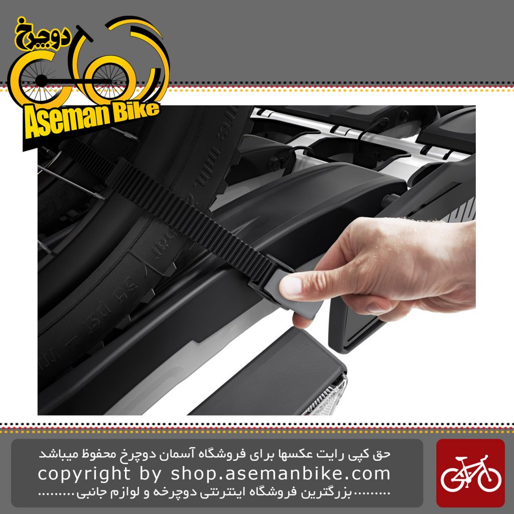 باربند مخصوص حمل دوچرخه تول صندوقی مدل ایزی فولد ایکس تی 13 پین Thule EasyFold XT 3b 13 pin