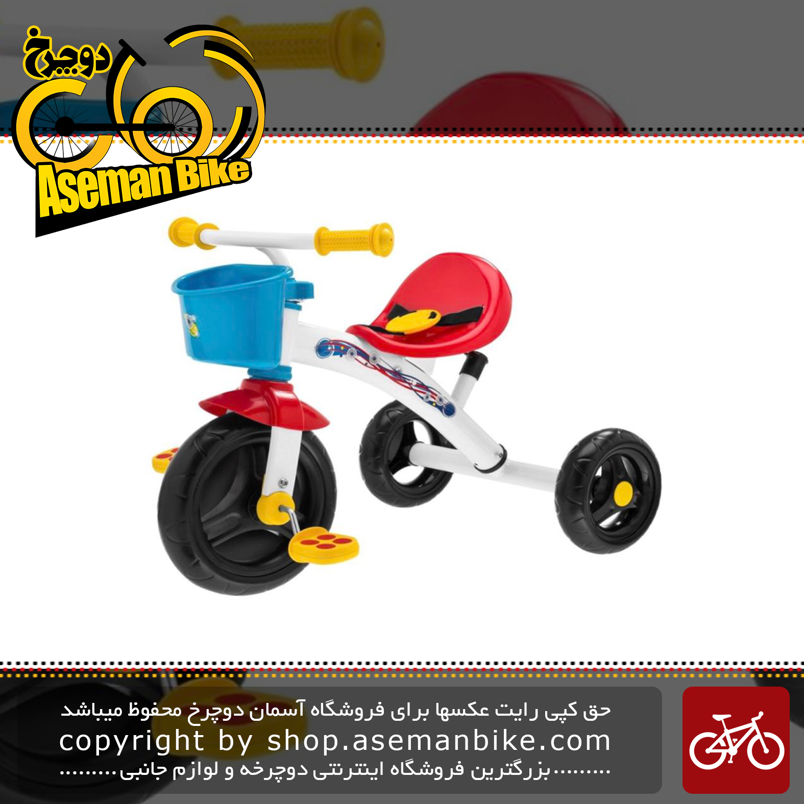  سه چرخه چیکو Chicco U-Go Tricycle