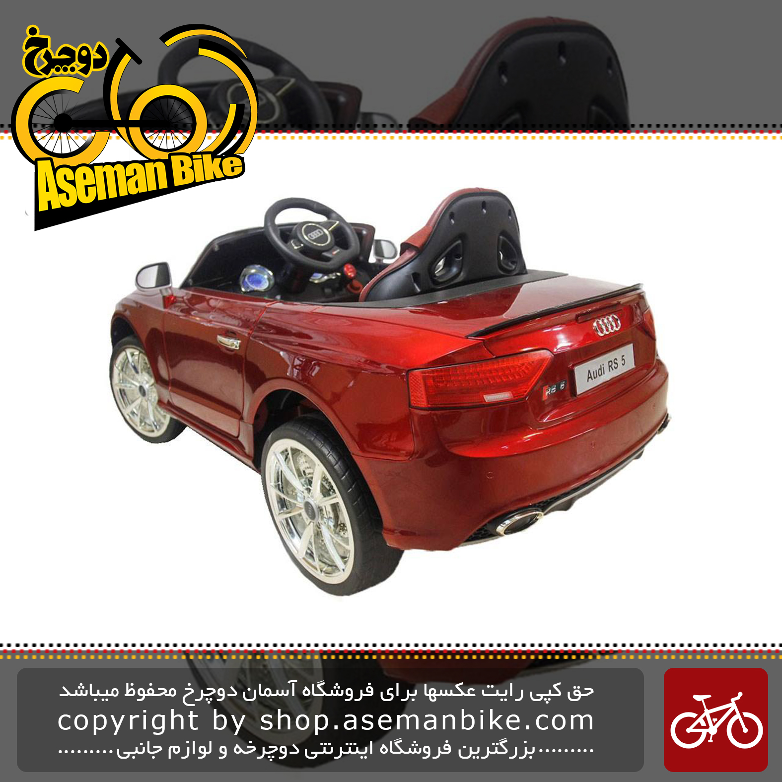  ماشین بازی سواری مدل RS5 Ride On Toys Car
