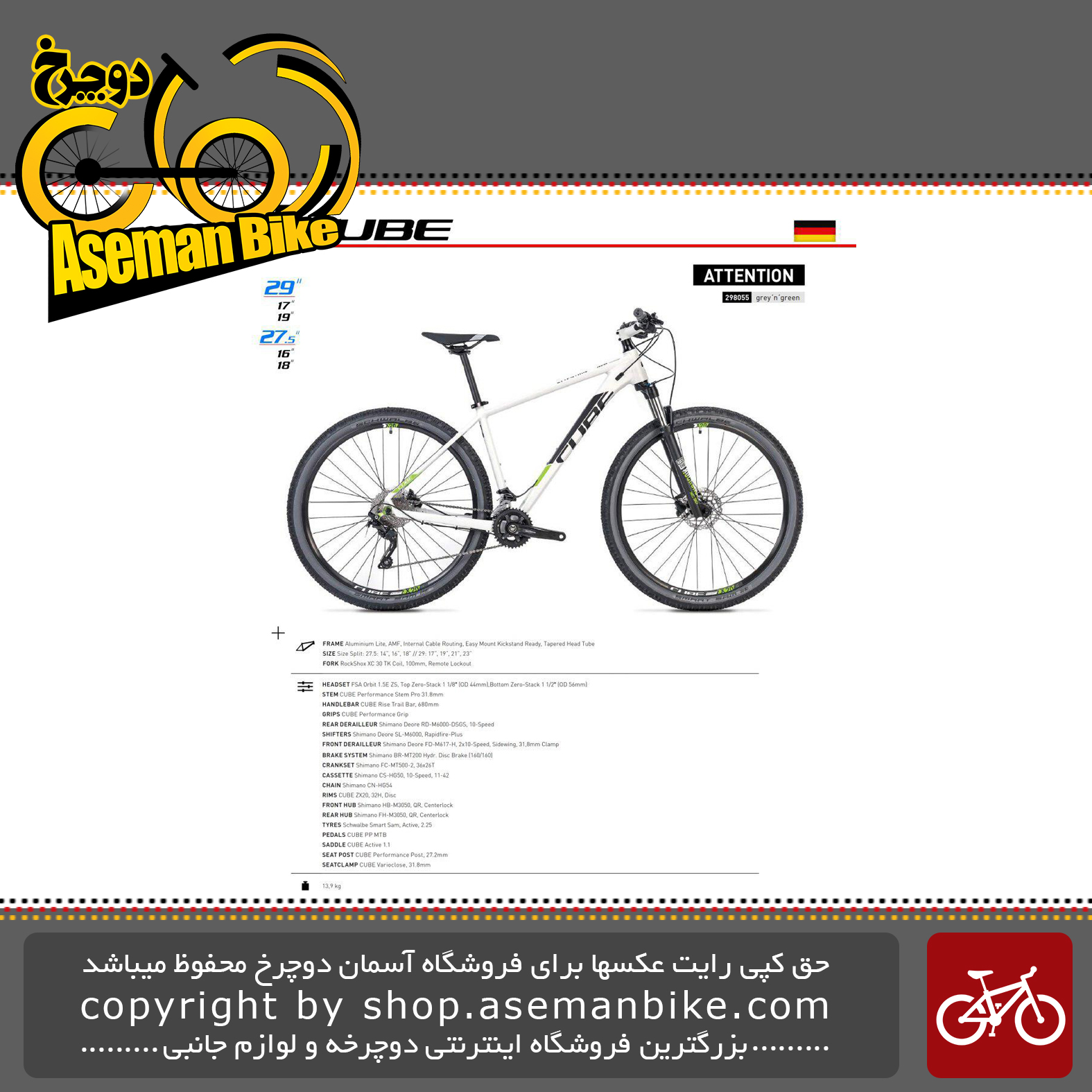 دوچرخه کوهستان کیوب مدل اتنشن سبز و خاکستری سایز 27.5 2019 CUBE Mountain Bicycle Attention 27.5 2019