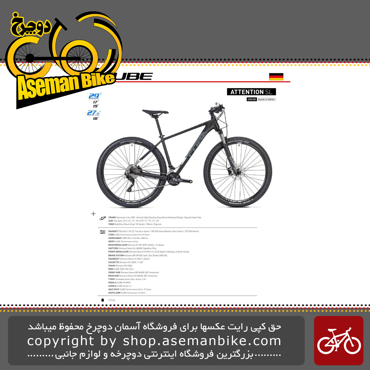 دوچرخه کوهستان کیوب مدل اتنشن اس ال سایز 29 2019 CUBE Mountain Bicycle Attention SL 29 2019