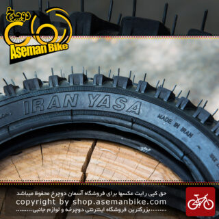لاستیک دوچرخه بچه گانه ایران یاسا ساخت ایران کیفیت بالا سایز 12 Iran Yasa Tire Bicycle 12x2.125 Made In Iran