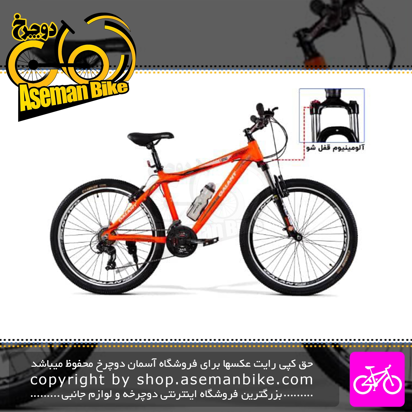 دوچرخه کوهستان گالانت مدل جی 1010 وی سایز 26 2021 GALANT Bicycle G1010-V 26 2021