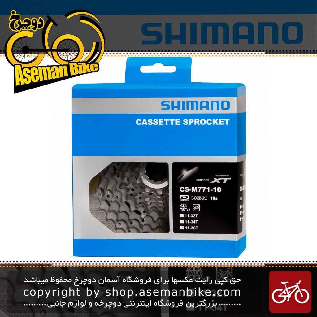 خودرو دوچرخه شیمانو ایکس تی ام 771 ده سرعته Shimano XT M771 10 Speed MTB Cassette