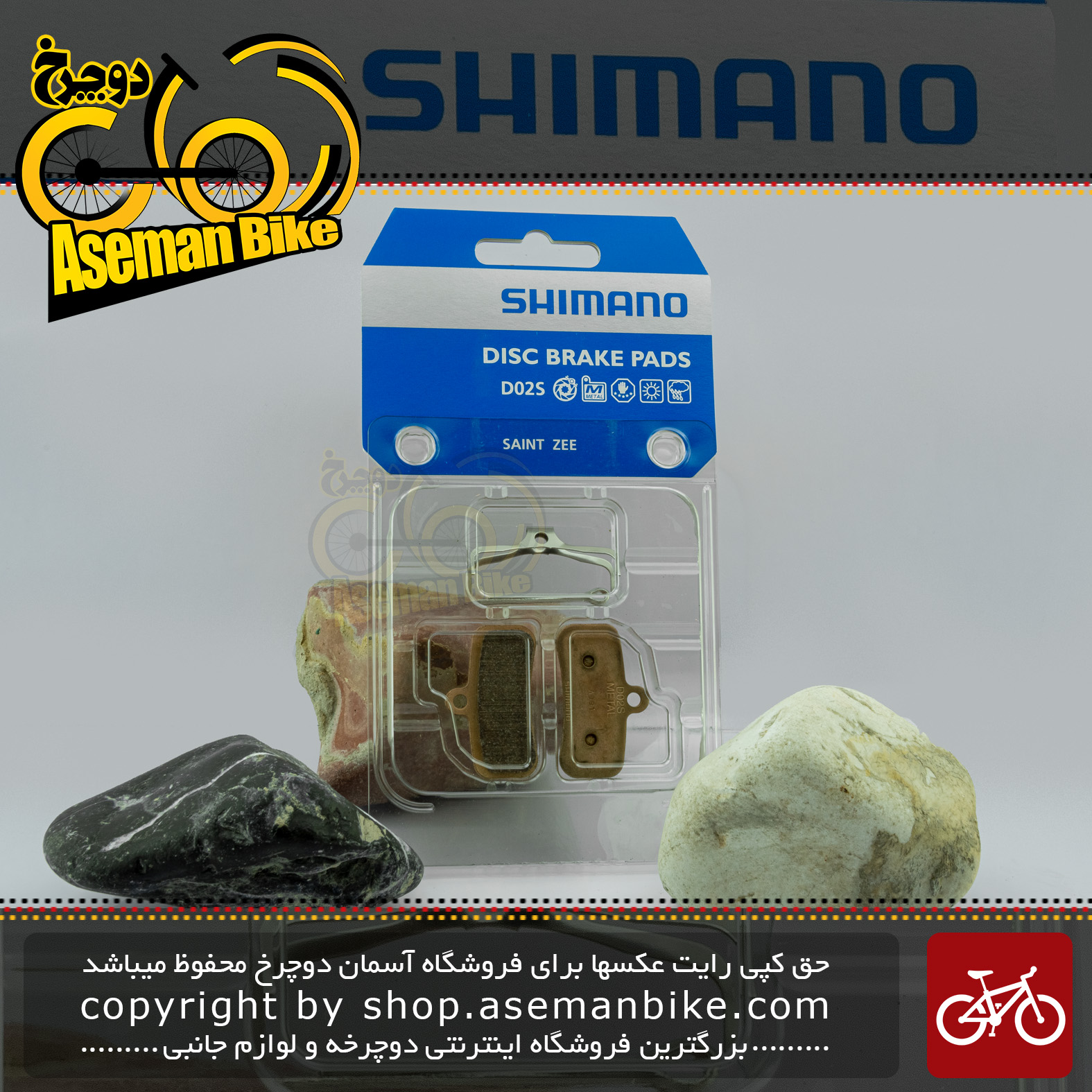 لنت ترمز دیسکی دوچرخه شیمانو ژاپن متال مدل دی 02 اس Shimano Bicycle D02S Metal Disc Brake Pad & Spring Japan