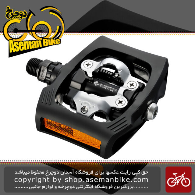 پدال دوچرخه کوهستان شیمانو کلیک آر قفلی Shimano PD-T400 CLICK’R
