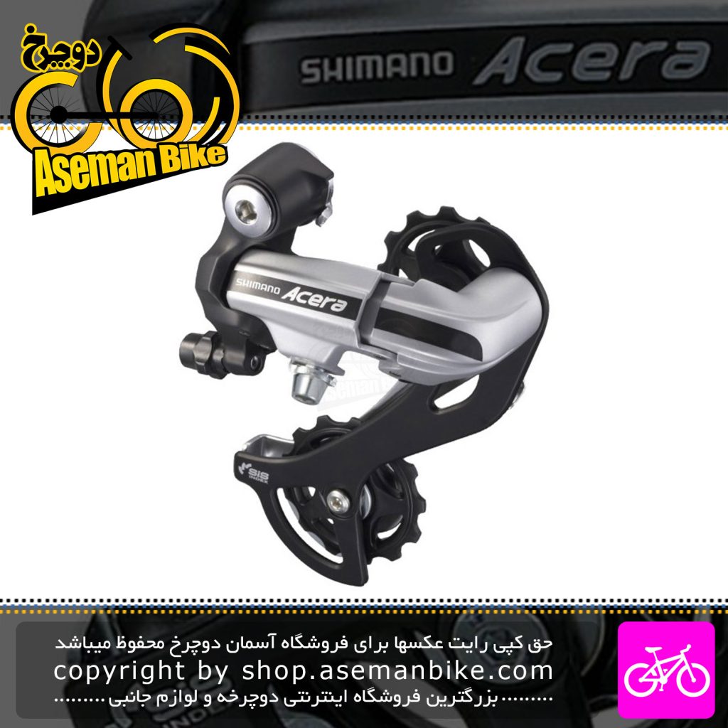 شانژمان دوچرخه کوهستان شیمانو مدل آسرا 8-7 سرعته Shimano Acera RD-M360