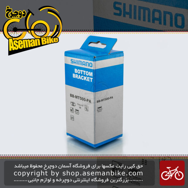 توپی تنه پرس فیت دوچرخه کوهستان شیمانو Shimano Deore BB-MT500-PA Press-Fit Type Bottom Bracket