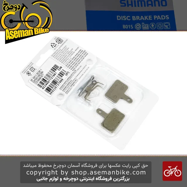قیمت و خرید لنت ترمز دیسکی دوچرخه شیمانو B01S {اصل} Shimano Disc Brake Pads B01S