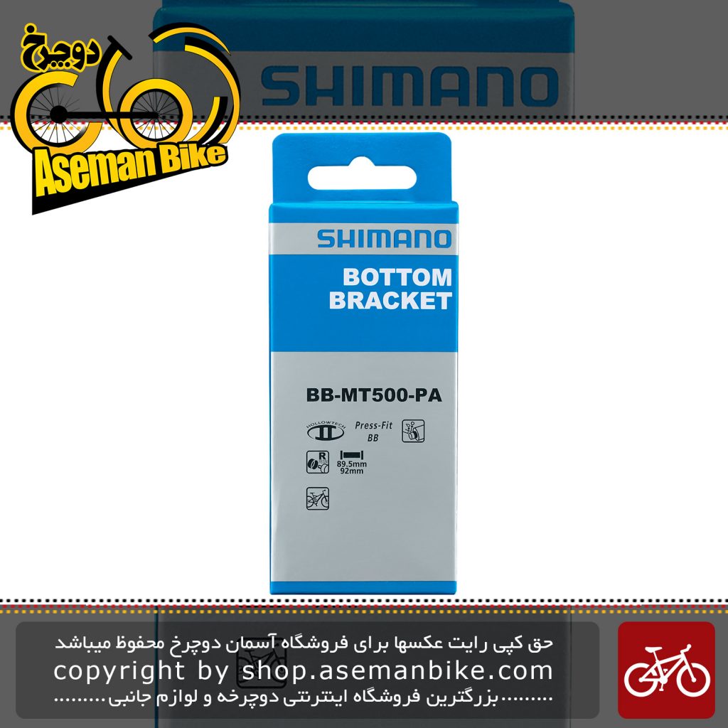 توپی تنه پرس فیت دوچرخه کوهستان شیمانو Shimano Deore BB-MT500-PA Press-Fit Type Bottom Bracket