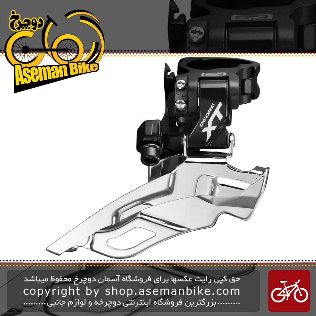 طبق عوض کن دوچرخه شیمانو دیور ایکس تی Shimano Deore XT FD-M781-A-B Front Derailleur (3x10-speed)