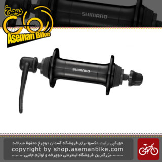 توپی جلو دوچرخه شیمانو آر ام 70 Shimano Hub HB RM 70 Front