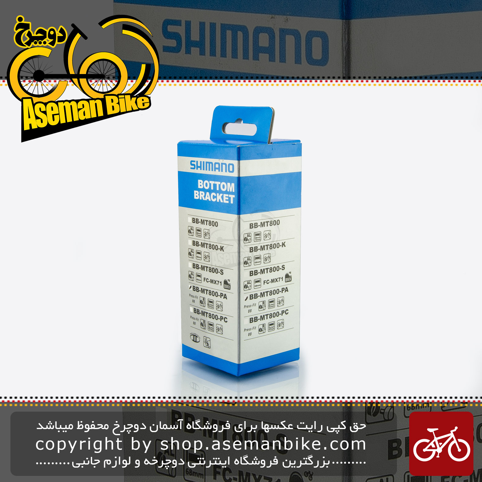 توپی تنه پرس فیت دوچرخه کوهستان شیمانو Shimano Deore XT BB-MT800-P Press-Fit Type Bottom Bracket