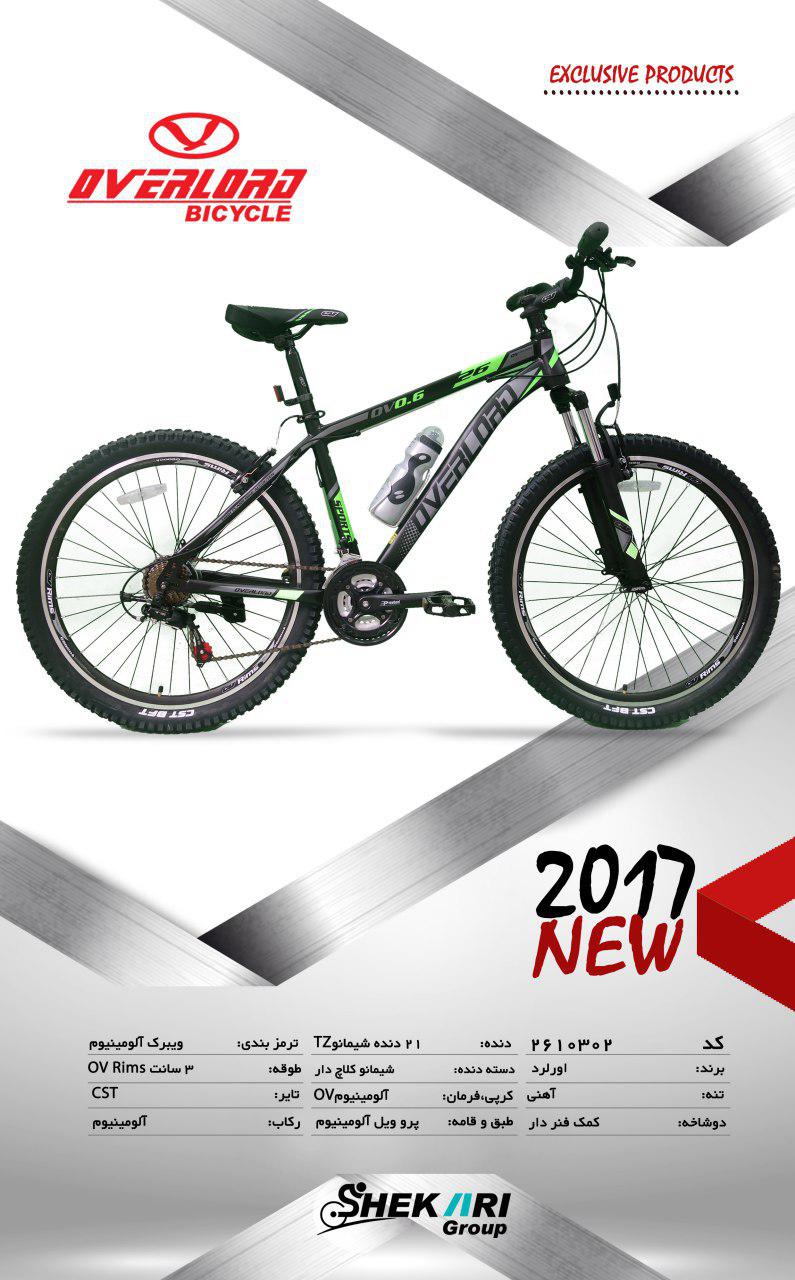 دوچرخه کوهستان اورلرد مدل او وی 0.6 سایز 26 2017 Overlord Mountain Bicycle OV 0.6 26 2017