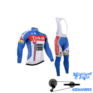 لباس دوچرخه ست کامل پیراهن شلوار دوبنده ساکسو بنک Cycling Jersey Bib Pants Set Saxo Bank