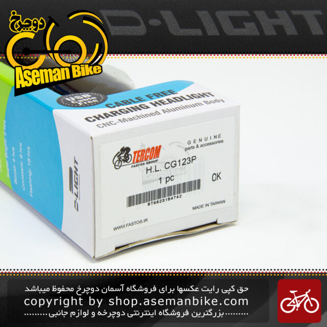 چراغ جلو دوچرخه شارژی دی لایت مدل C.G. 123P قدرت نور 150 لومن D-LIGHT USB Headlight CG123P