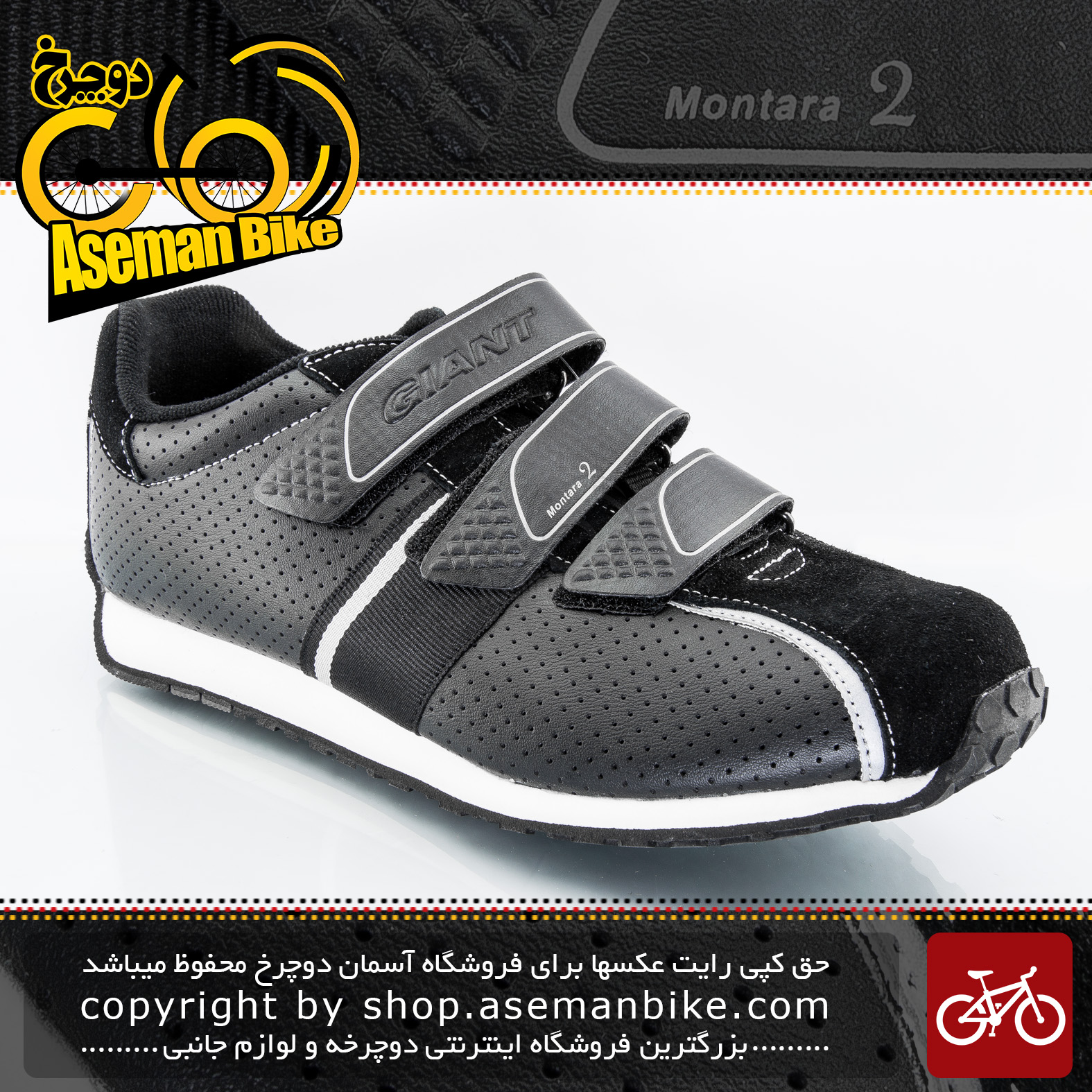 کفش دوچرخه سواری قفلی لاک کوهستان جاینت مدل مونتارا 2 Giant Bicycle Shoes Montara 2 SPD Lock Black