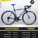 دوچرخه کورسی جاده فلش مدل ادونس 700 سی 2017 Flash Corsican Road Bicycle Advance 700C 2017