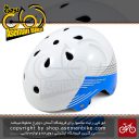 کلاه دوچرخه سواری بی ام ایکس جاینت مدل والوت Giant BMX Helmet Vault