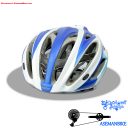 کلاه دوچرخه سواری کربن جاینت مدل آرس آبی و سفید Giant Helmet Ares Crabon Fiber Blue White