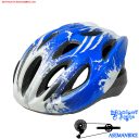 کلاه دوچرخه سواری آبی سفید Camp Helmet Bicycle Blue White