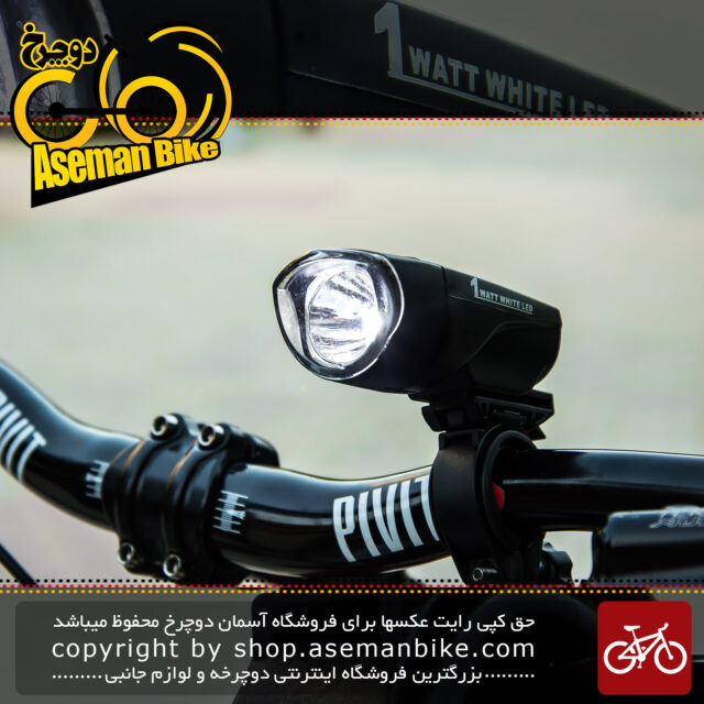 چراغ جلو دوچرخه ایکس سی مدل 163 ال ای دی 1 وات XC Bicycle Head Light 1 Watt