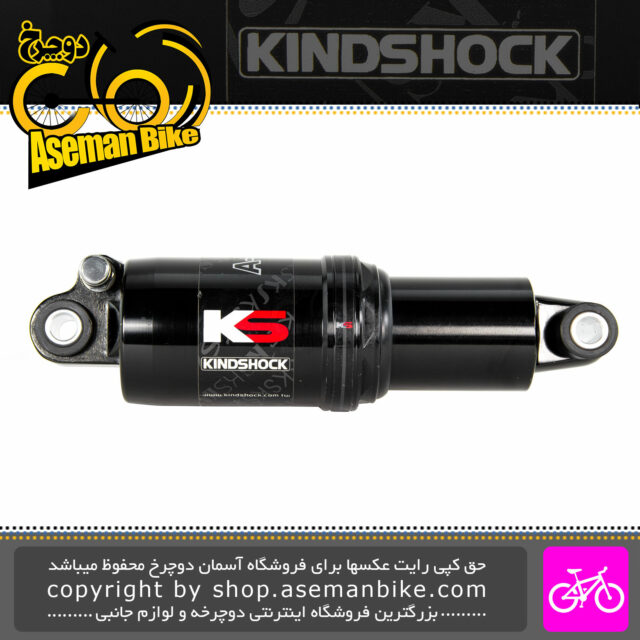 کمک وسط دوچرخه کایند شاک مدل A-TOW باد Kindshock KS A-TWO Air Pressure Shock Absorber MTB Mountain Bike