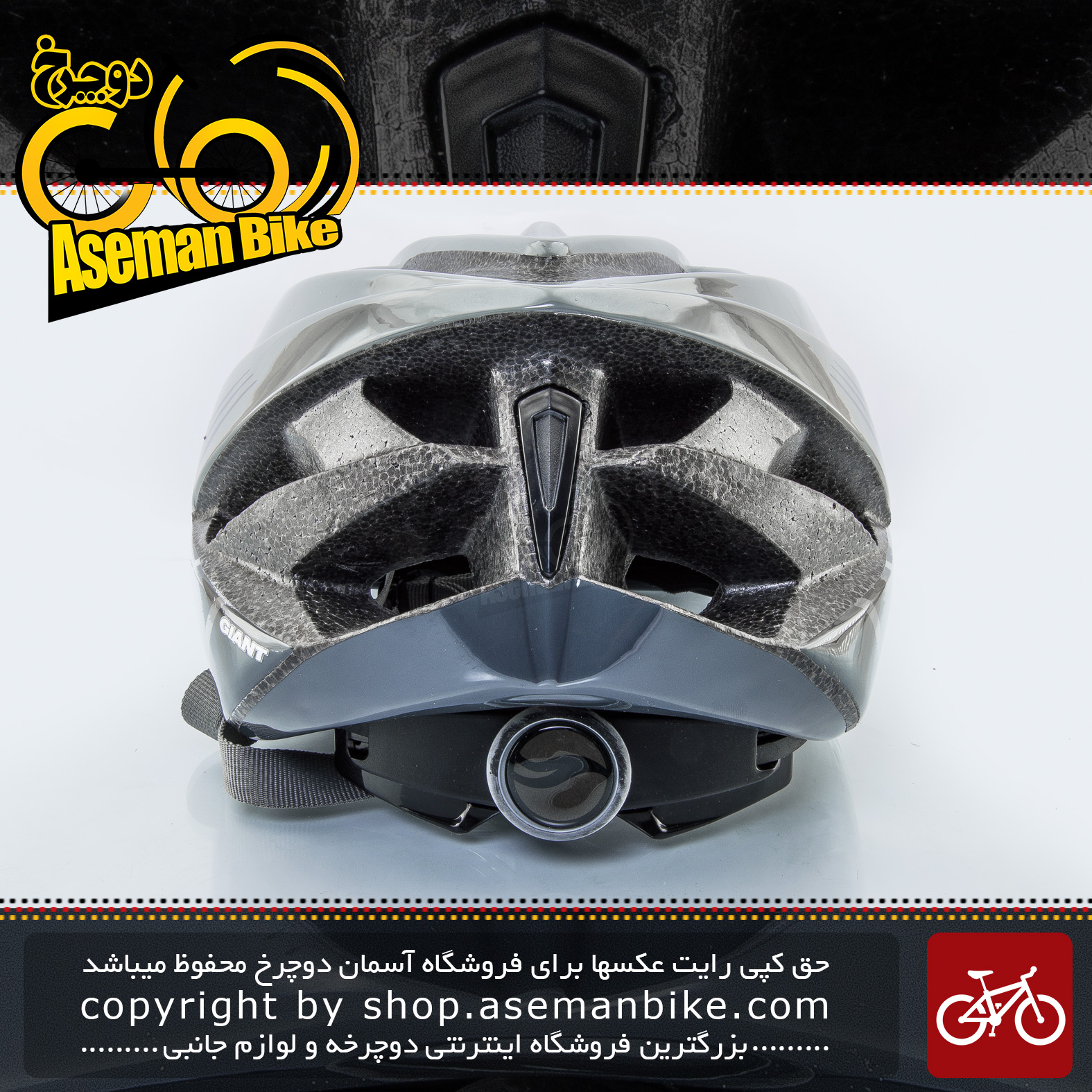 کلاه ايمني دوچرخه سواری جاينت مدل آرگوس خاکستری با سایز 53-60 سانتیمتر Giant Bicycle Helmet ARGUS 53-60 CM Gray