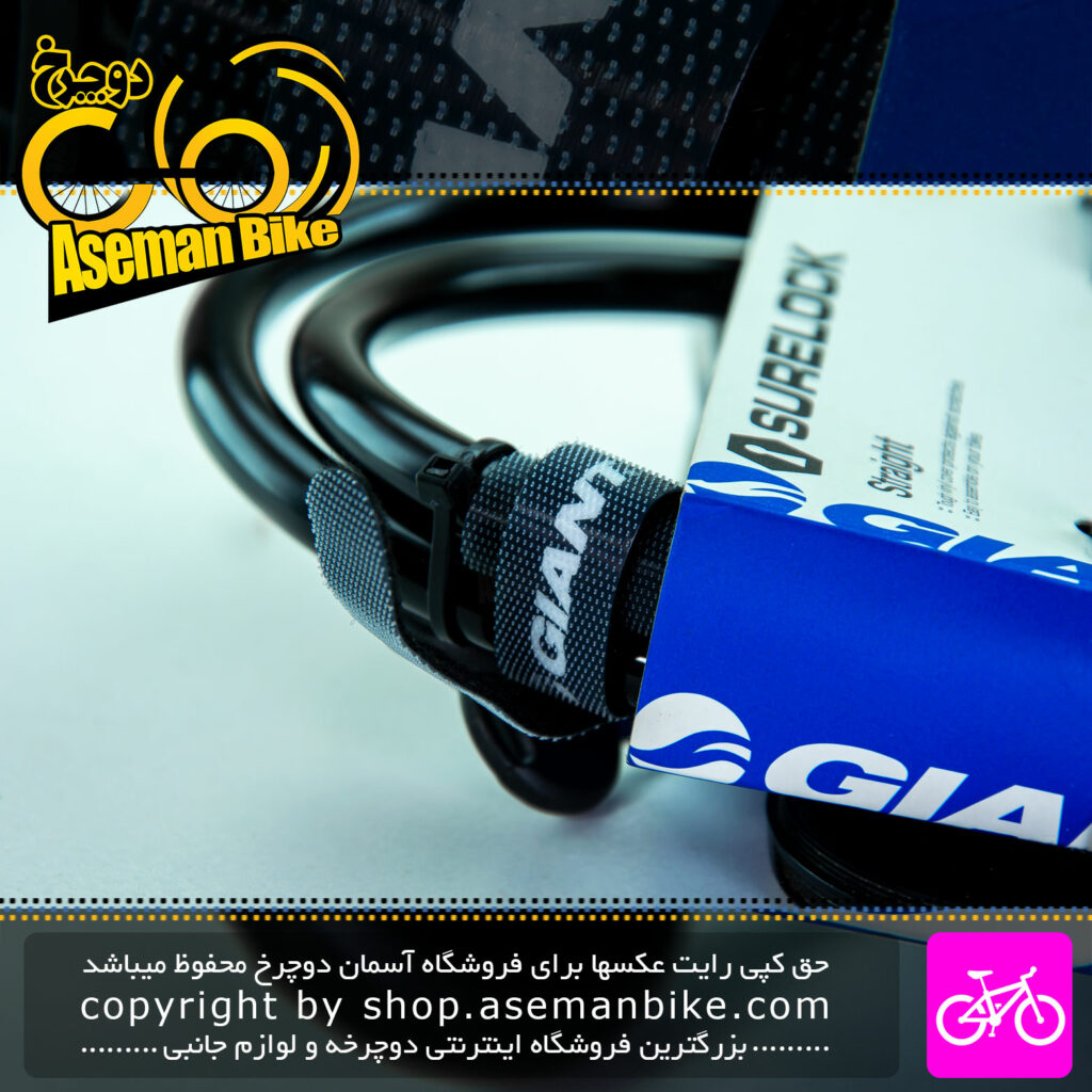 قفل اطمینان دوچرخه جاینت مدل استریت مشکی 900 میلی متری آسان نصب Giant Cable locks Bicycle Sure-Lock Straight Black 900 mm