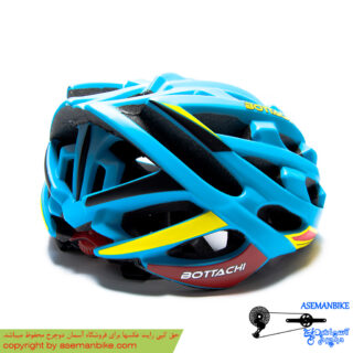 کلاه دوچرخه سواری بوتاچی ابی Bicycle Helmet Bottachi Blue