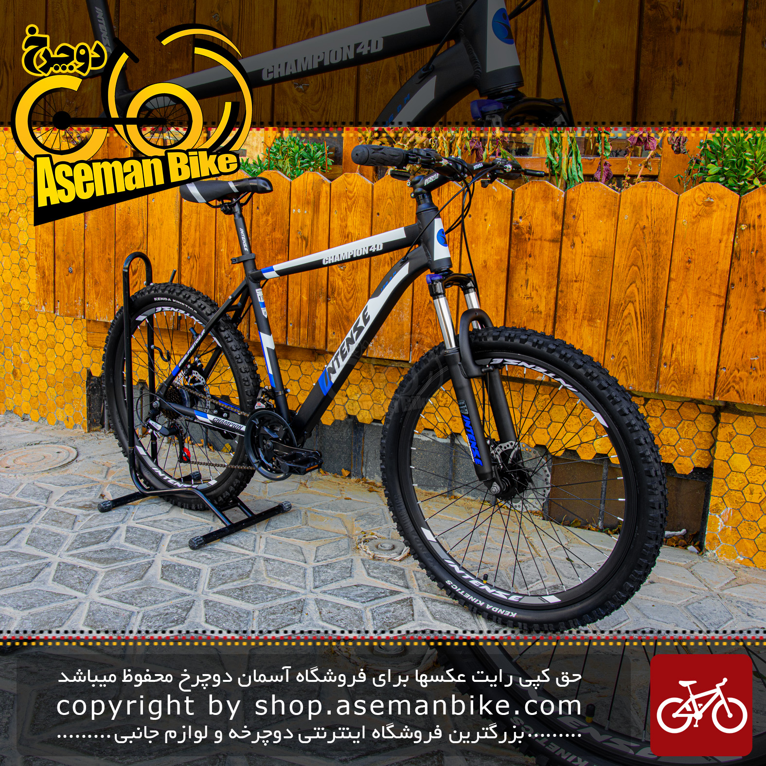 دوچرخه کوهستان اینتنس مدل چمپیون 4 دی سایز 26 با سیستم دنده ی 21 سرعته مشکی آبی Bicycle Intense Champion 4D MTB Size 26 21 Speed Black Blue