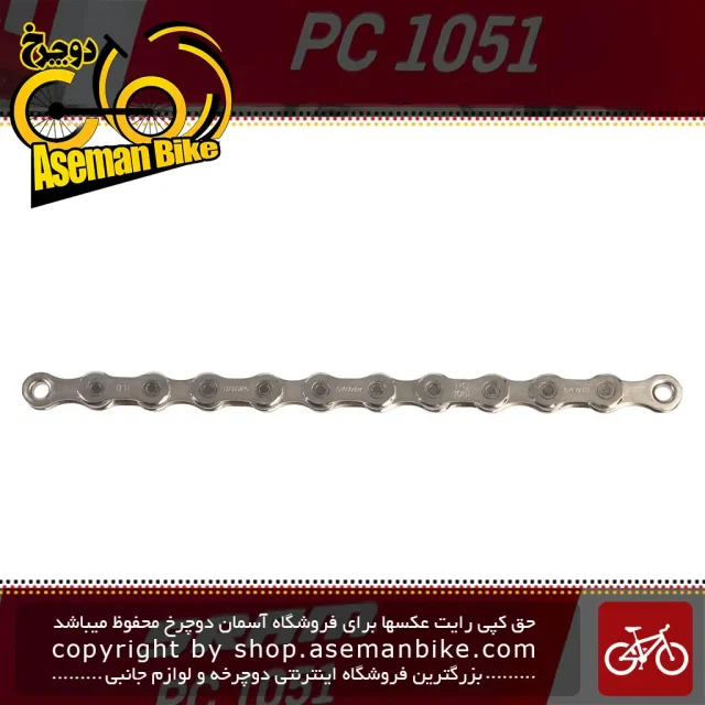 زنجیر دوچرخه ۱۰ سرعته به همراه قفل زنجیر SRAM PC-1051 Chain 10 Speed