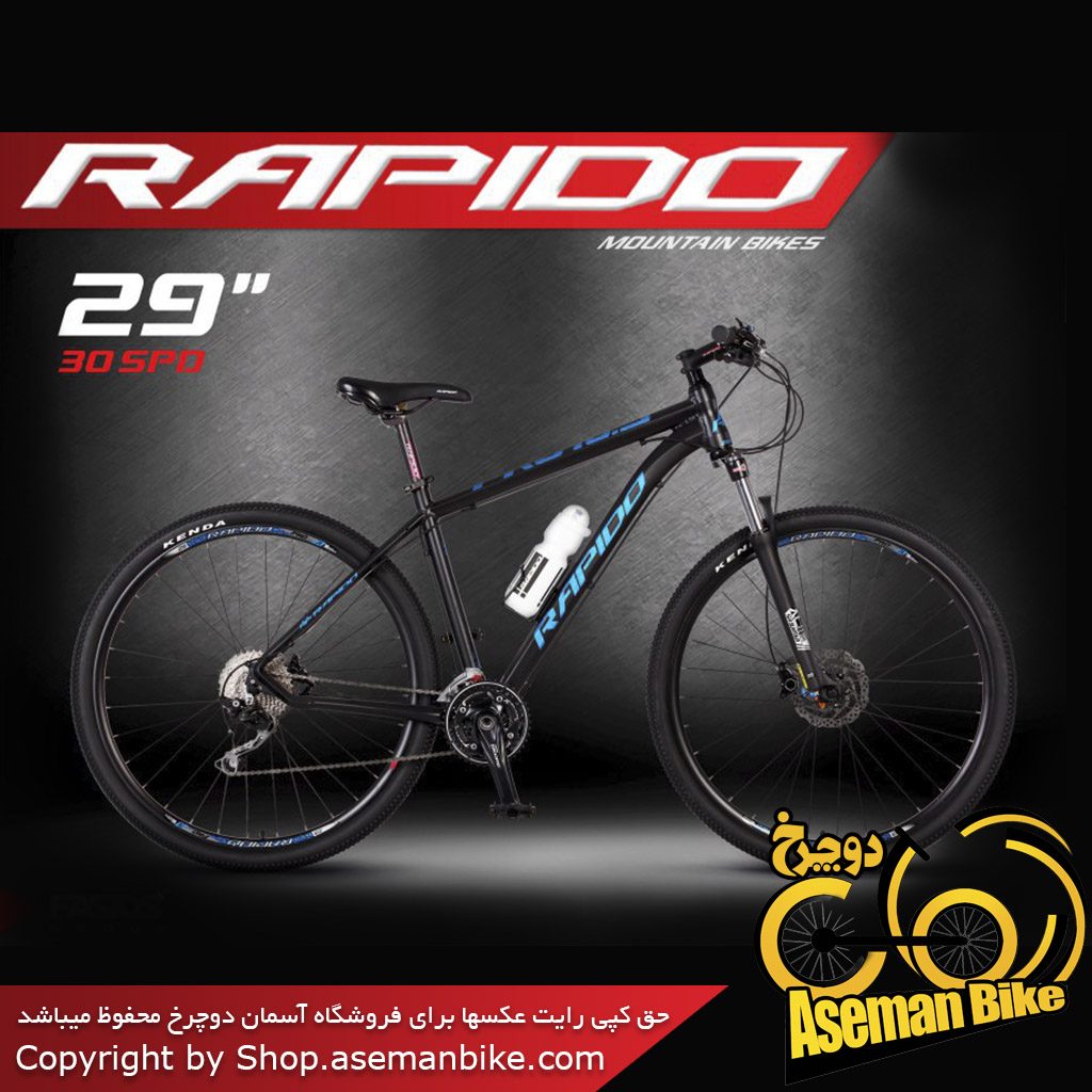 دوچرخه کوهستان راپیدو مدل پرو10 سایز 29 2017 Rapido Pro10 29