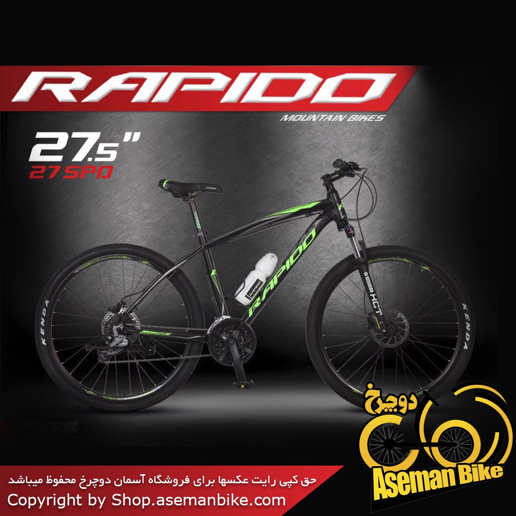 دوچرخه کوهستان راپیدو مدل پرو5 سایز 27.5 2017 Rapido Pro5 27.5