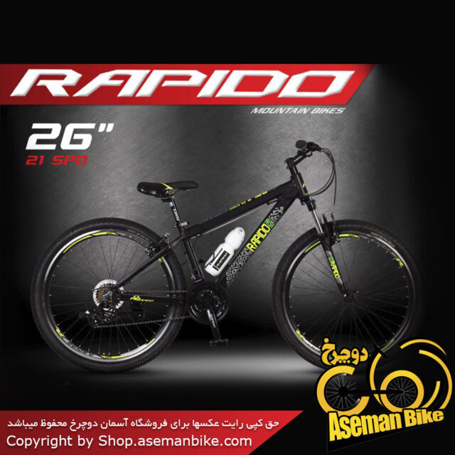 دوچرخه کوهستان راپیدو مدل آر 1.5 سایز 26 ۲۰۱۷ Rapido R1.5 26