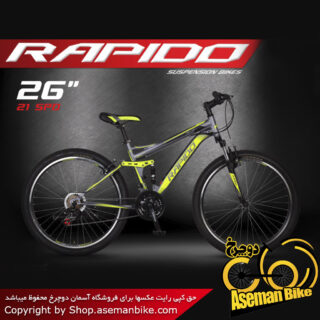 دوچرخه کوهستان فول ساسپنشن راپیدو مدل اس یو اس1 سایز 26 2017 Rapido SUS1