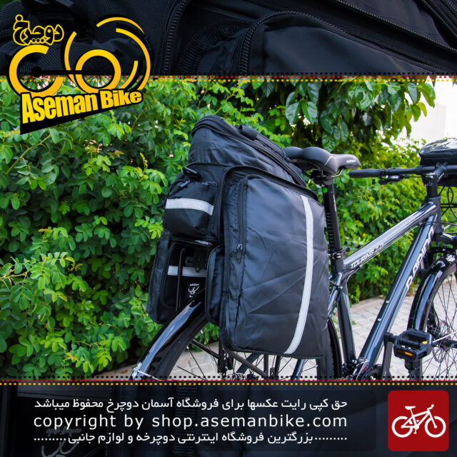 خورجین دوچرخه کاتهای سایکل Bag Bicycle Cathay Cycle