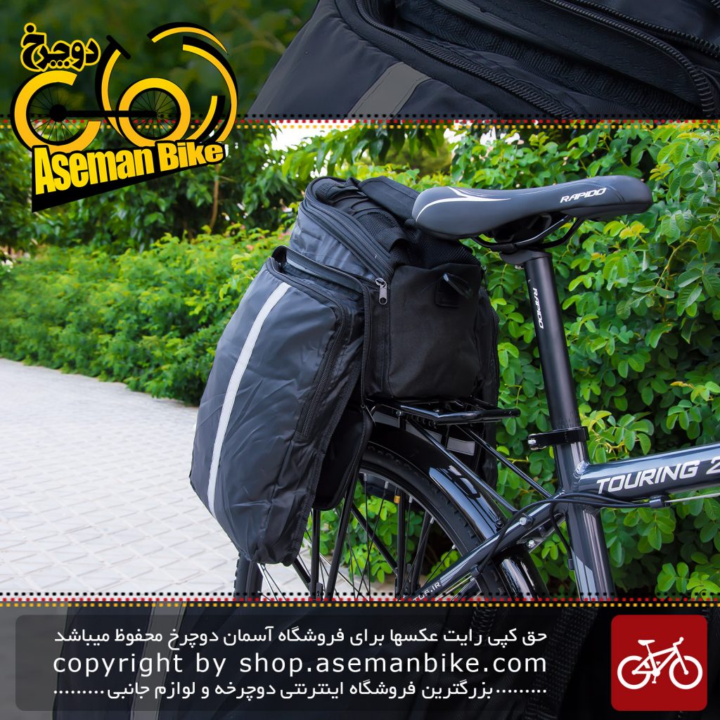 خورجین دوچرخه کاتهای سایکل Bag Bicycle Cathay Cycle