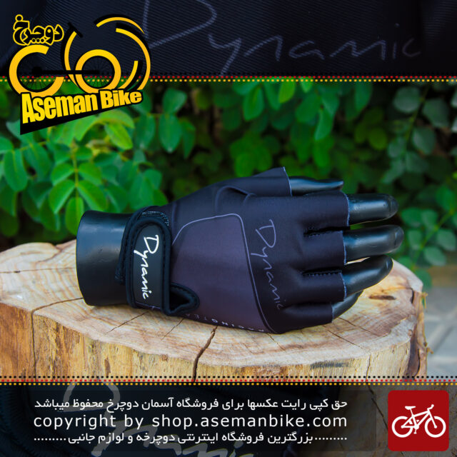 دستکش دوچرخه سواری دینامیک مشکی Dynamic Gloves