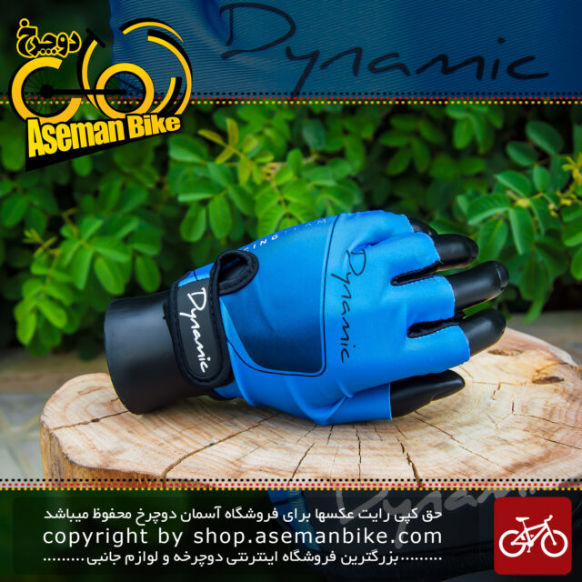 دستکش دوچرخه سواری دینامیک آبی مشکی Dynamic Gloves