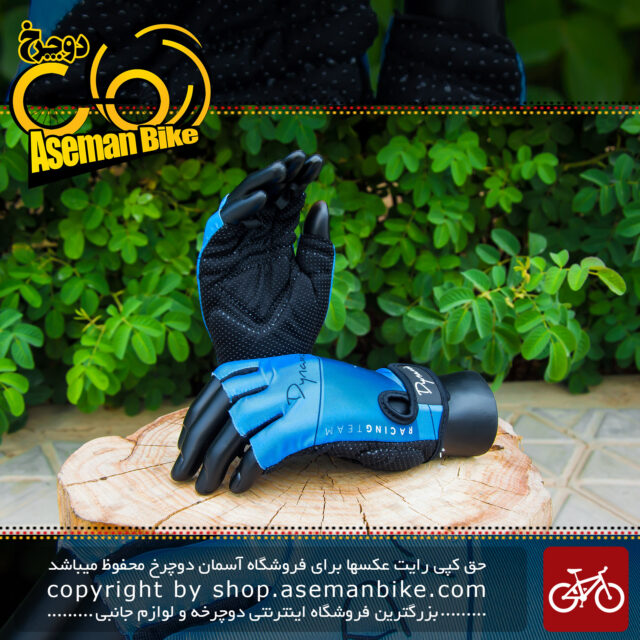 دستکش دوچرخه سواری دینامیک آبی مشکی Dynamic Gloves