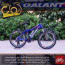 دوچرخه کوهستان گالانت مدل جی 1410 سایز 26 Galant Mountain Bike G1410