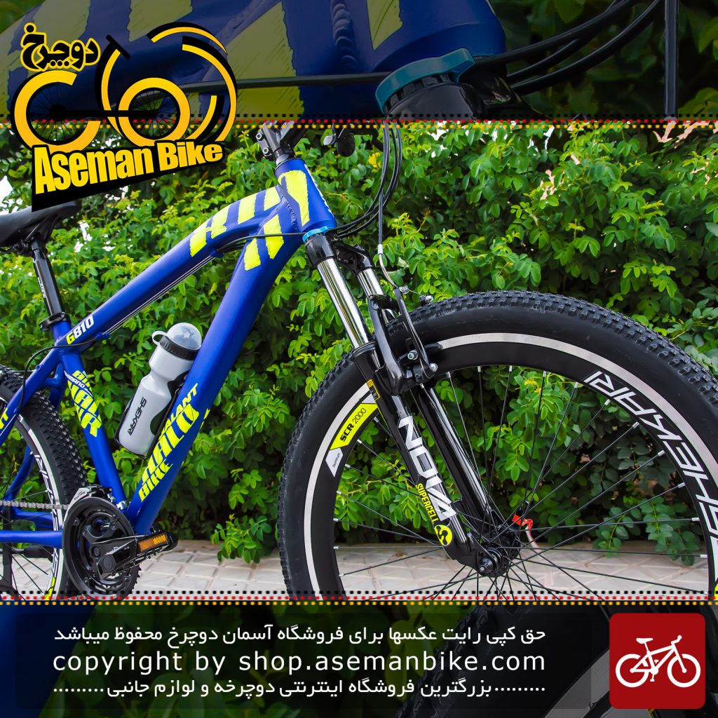 دوچرخه کوهستان گالانت مدل جی 810 آبی سایز 26 Galant Mountain Bike G810