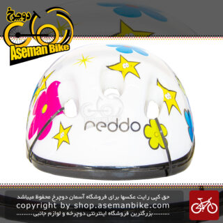 کلاه دوچرخه سواری بچه گانه ردو سفید Reddo Bicycle Kids Helmet