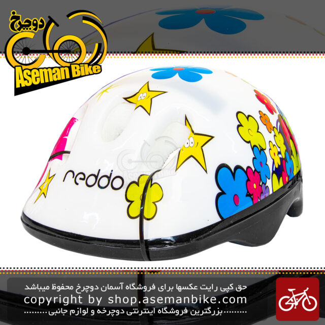 کلاه دوچرخه سواری بچه گانه ردو سفید Reddo Bicycle Kids Helmet