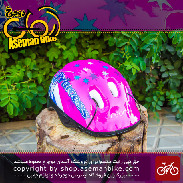 کلاه دوچرخه سواری بچه گانه ردو صورتی Reddo Bicycle Kids Helmet