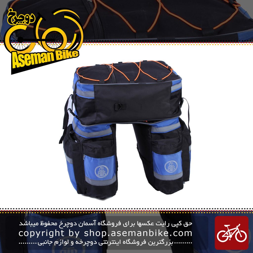  کیف خورجینی دوچرخه مدل Bicycle Bag MG09