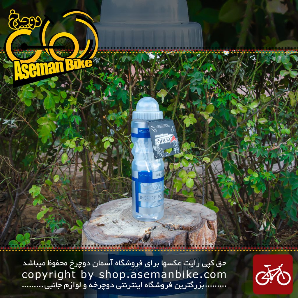 قمقمه دوچرخه دوجداره گریپ آبی 700 ای ای 500 سی سی Grip Thermos Bottle